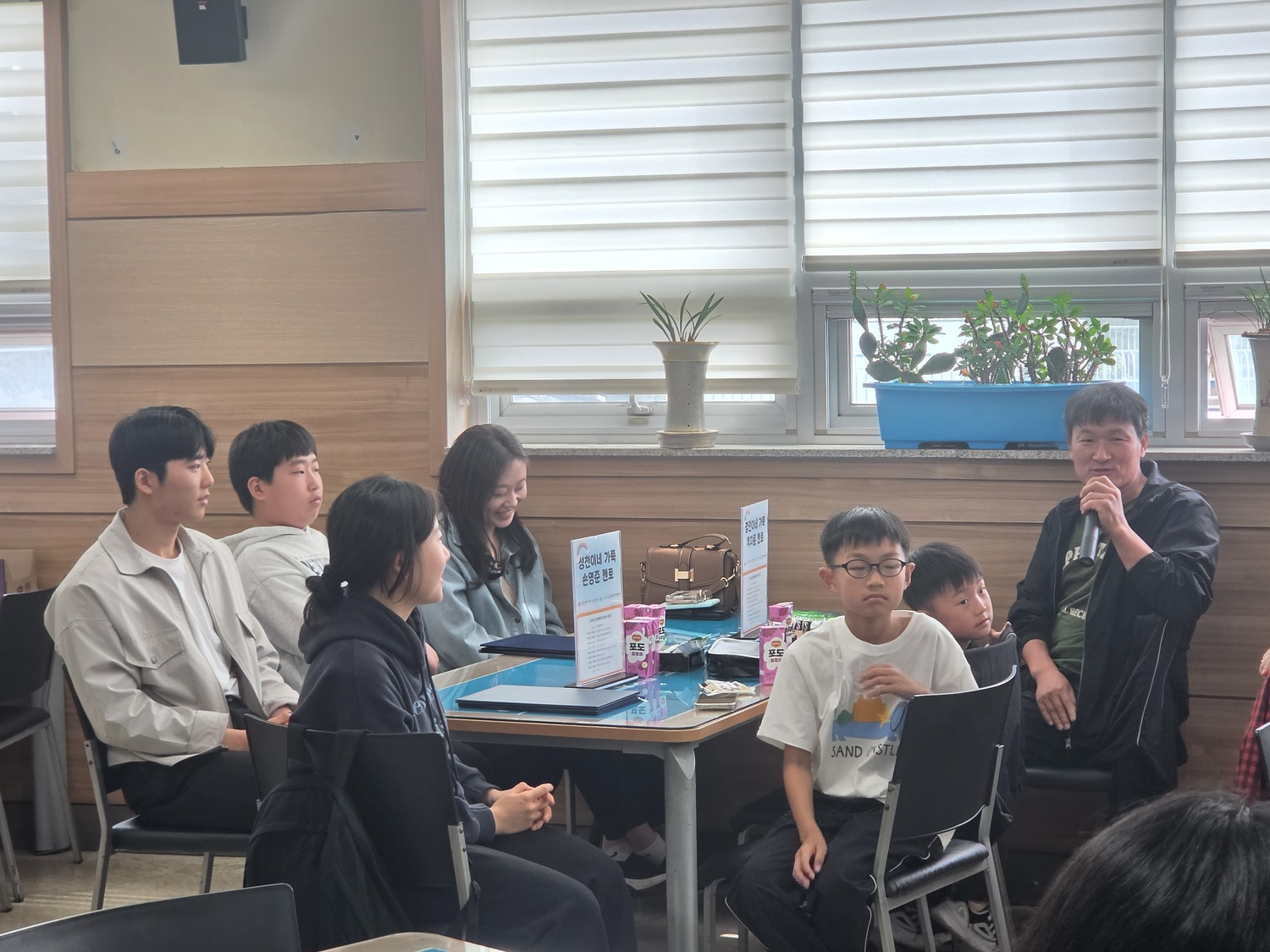 성장멘토링, 8커플의 설레는 첫 만남