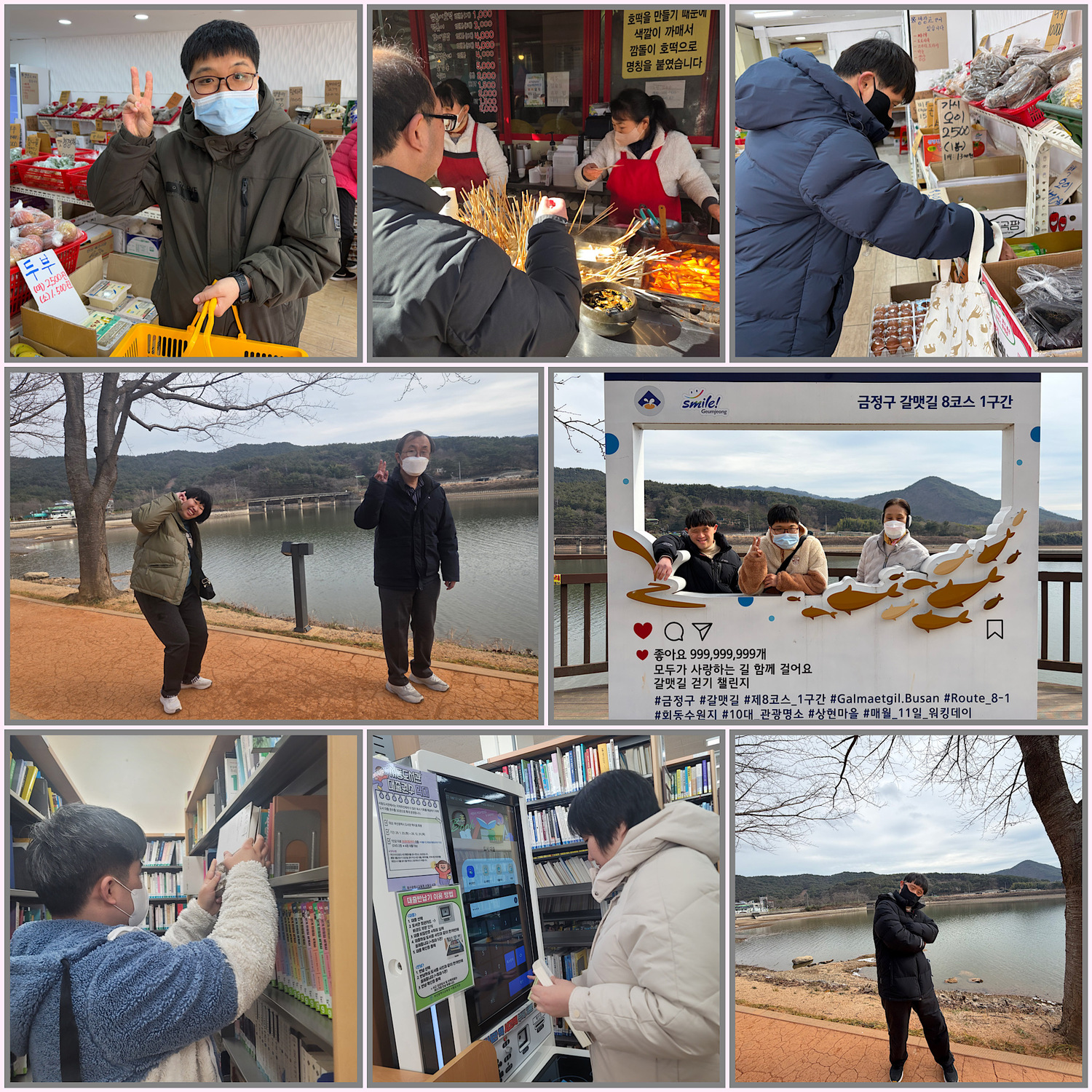 주간활동서비스 2월 소식을 전합니다~~
