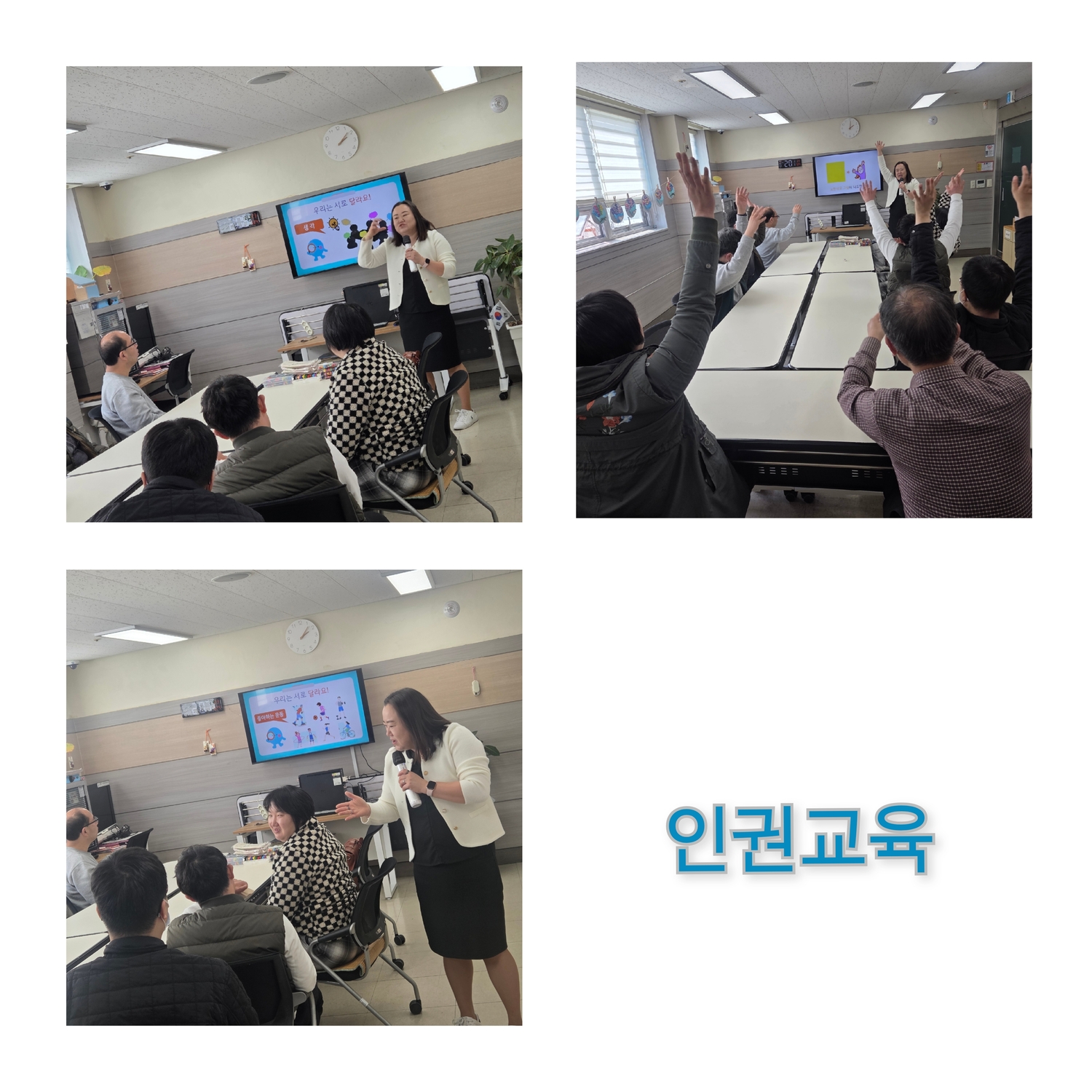 주간활동서비스 3월 소식을 전합니다.^^